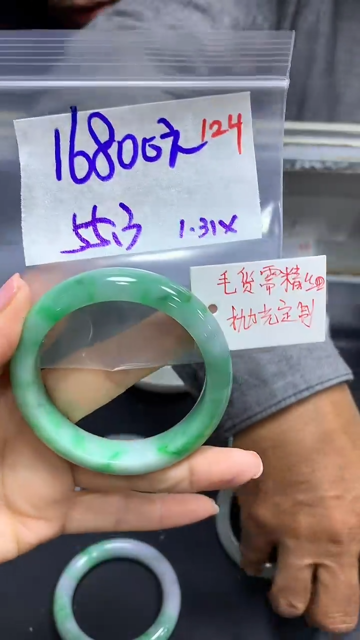 【闪购商品】定制翡翠未镶嵌毛货需精细抛光124多样手镯+16800