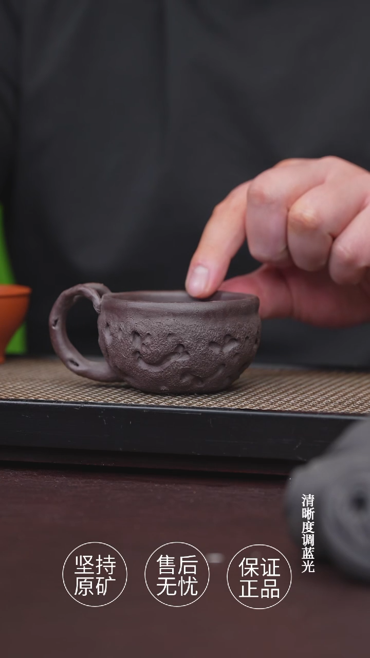 茶杯紫砂紫砂杯1