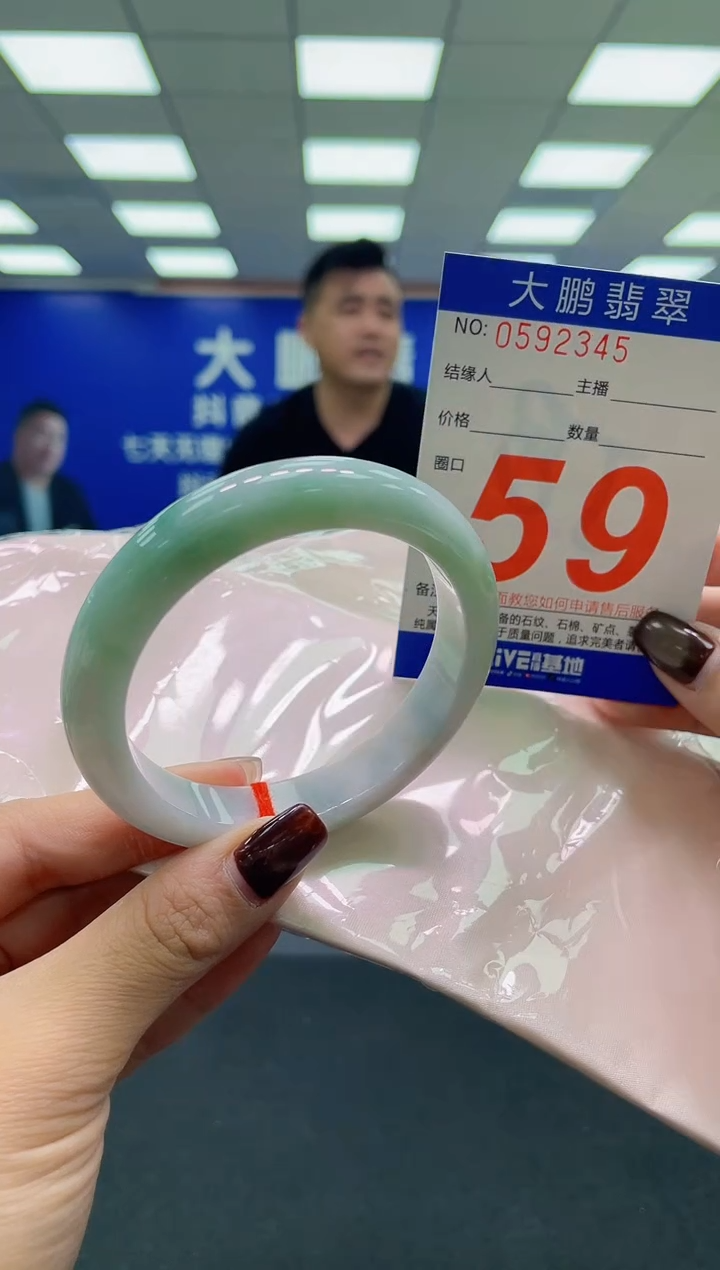 未镶嵌手镯翡翠AAAAAAAAAA