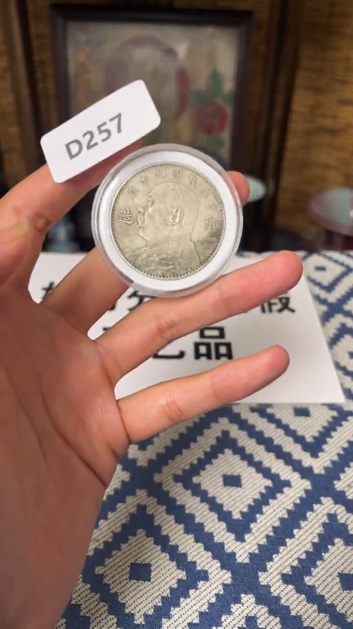  【博古斋鉴赏】D257 一物一编号多样性发货复古工艺品摆件