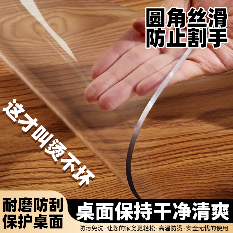 硅胶垫桌面垫餐桌桌布椭圆形防水防油防烫桌布沥水垫茶几桌布