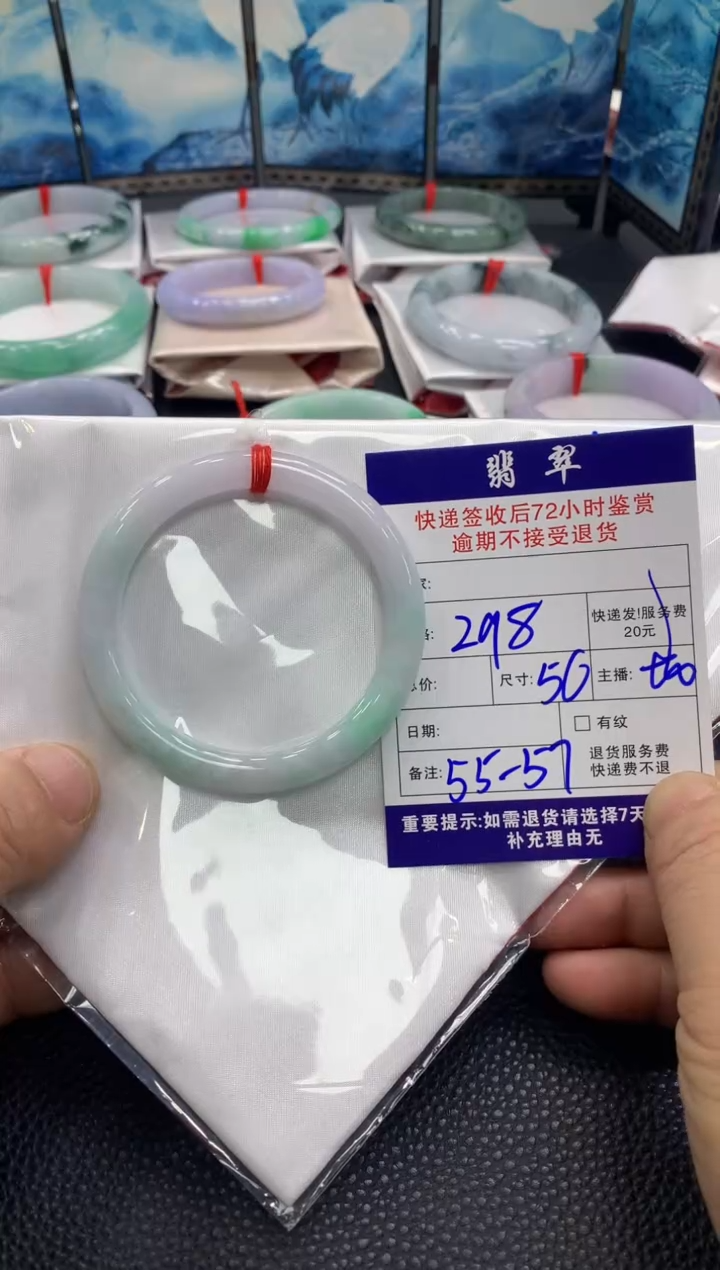 【闪购商品】翡翠手镯未镶嵌999999999999