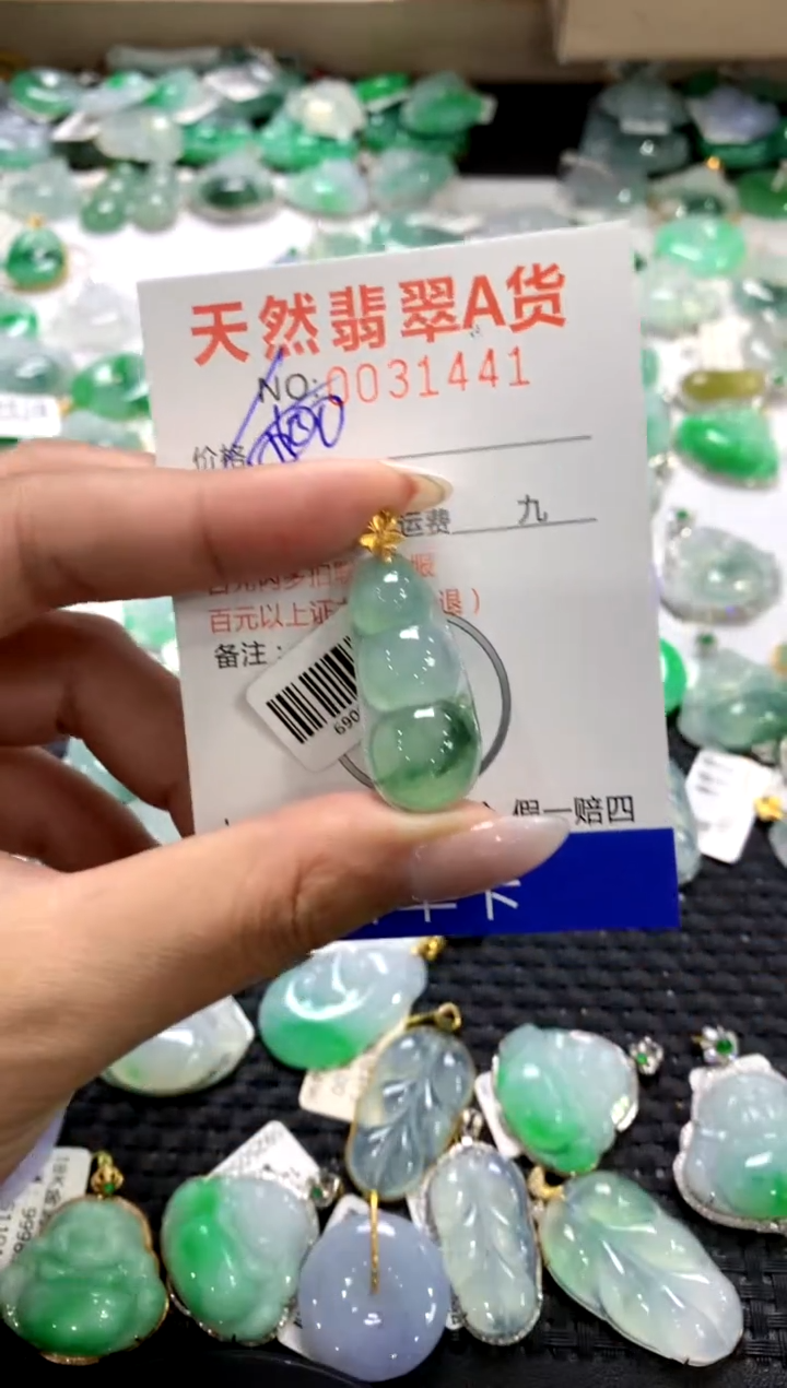 颈饰18K金镶嵌翡翠1111111111111111