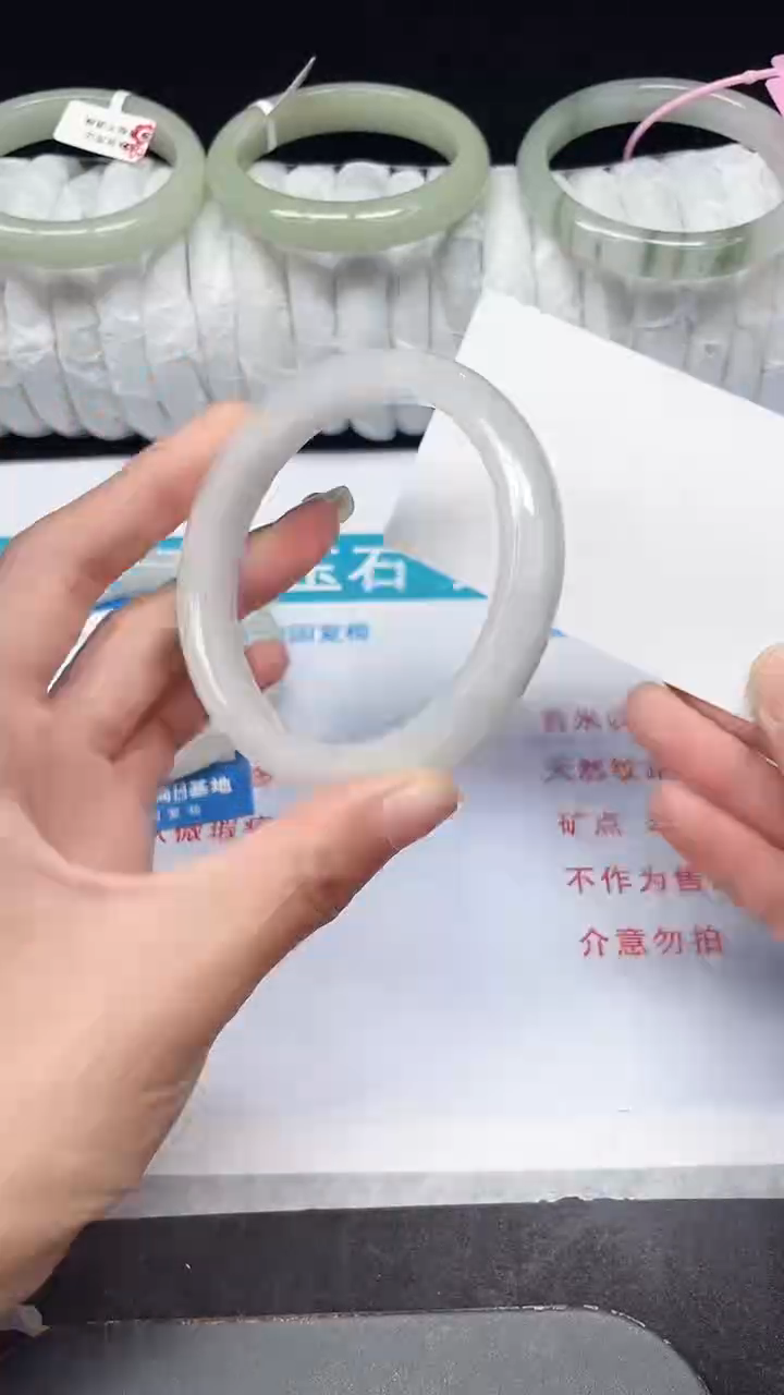 未镶嵌手镯石英质玉337-60/61