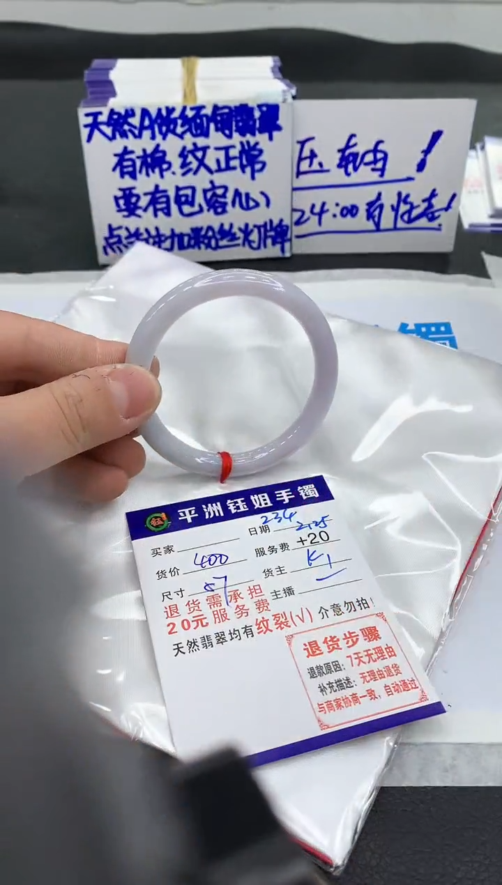 【闪购商品】翡翠手镯未镶嵌111111111111