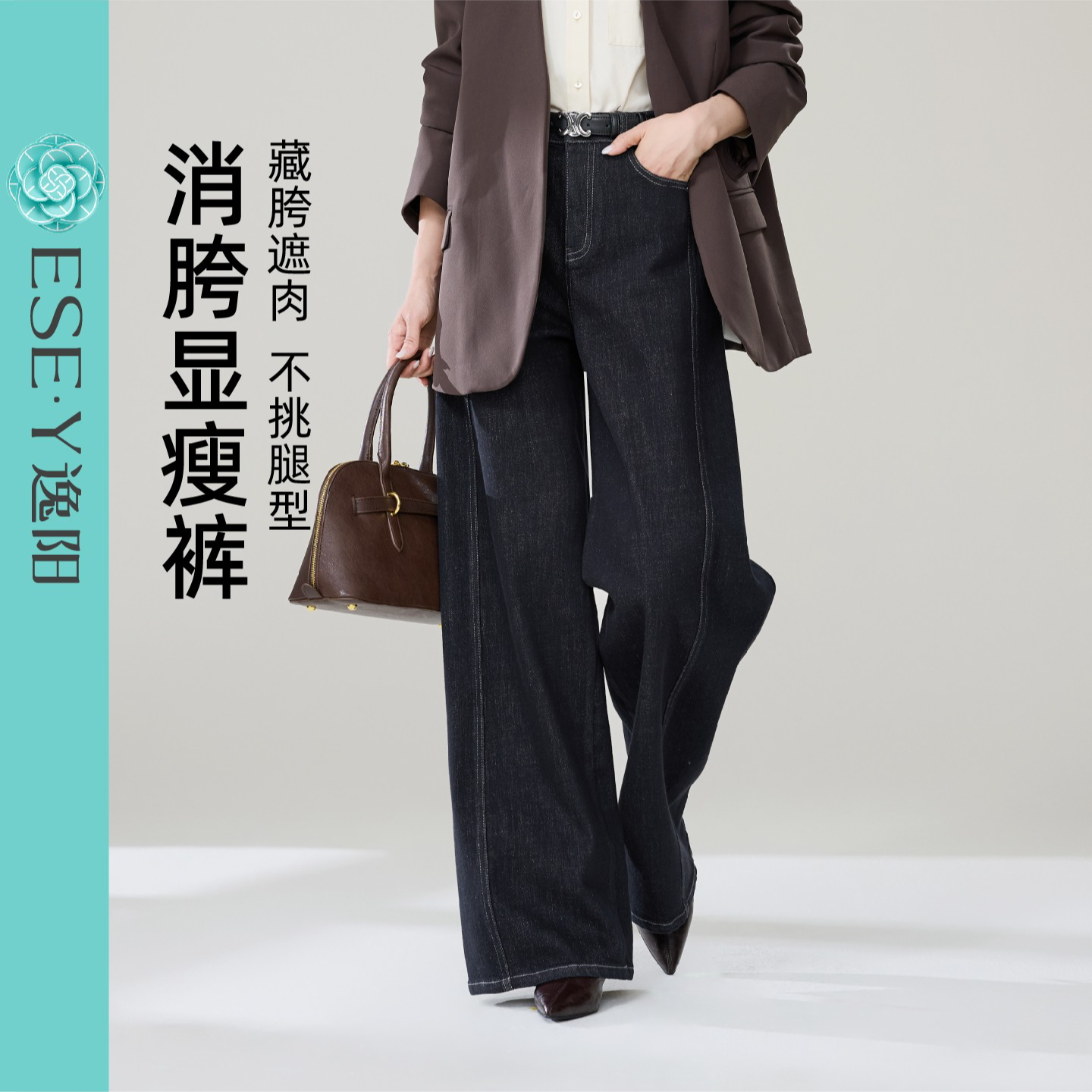 逸阳黑金色阔腿牛仔裤女2025秋季新款高腰宽松显瘦小个子直筒裤子