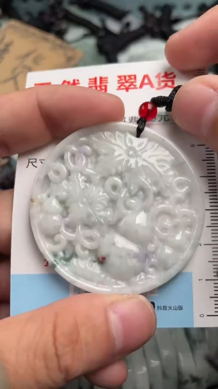 翡翠未镶嵌吊坠(不含链)1