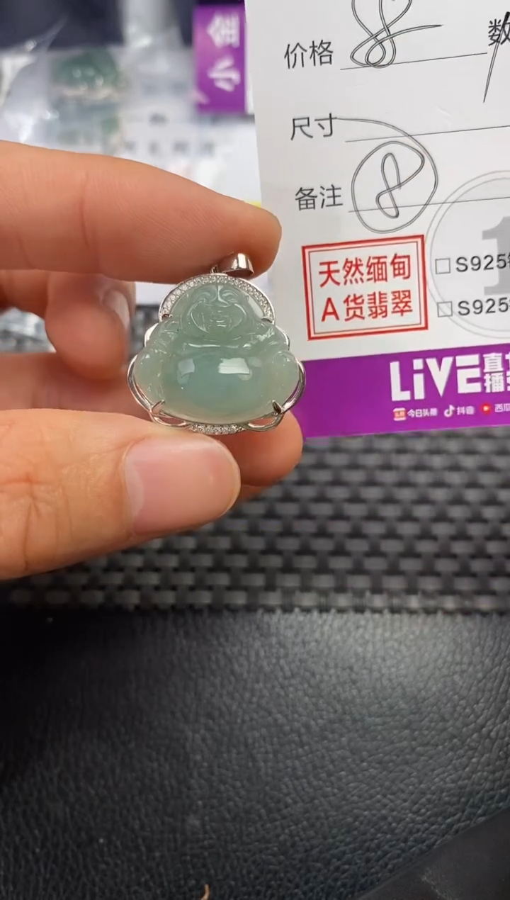 颈饰银S925镶嵌翡翠缺****?挂件