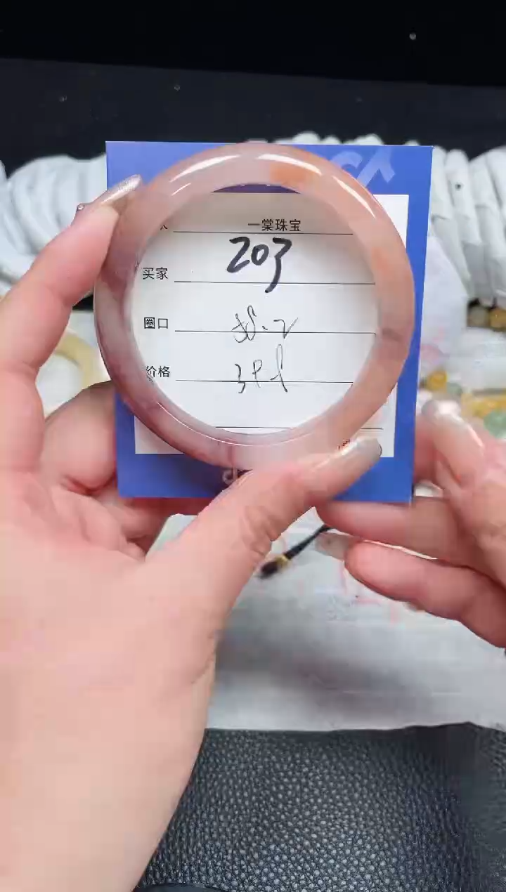 【闪购商品】石英质玉手镯未镶嵌203