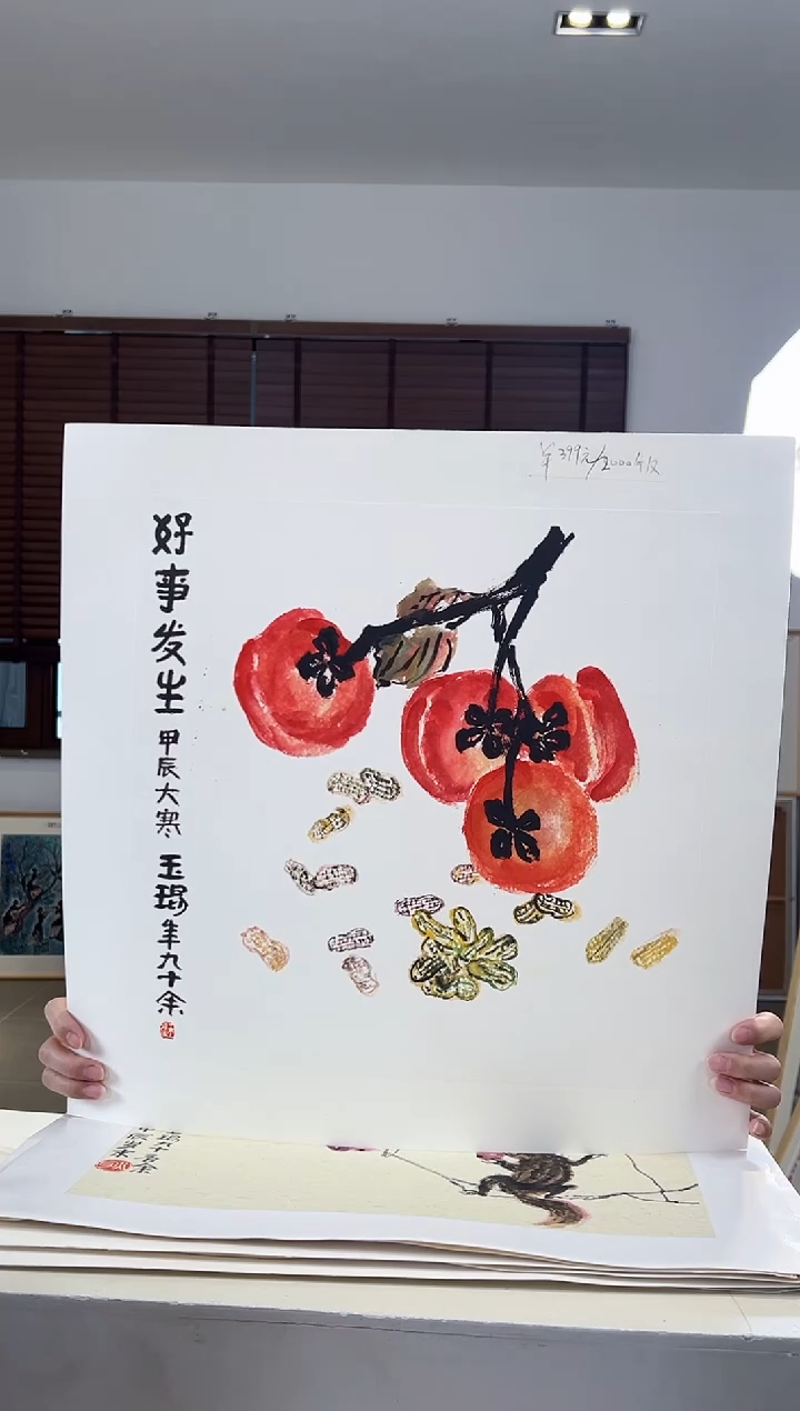 【闪购商品】版画限量亲签盖章版画S