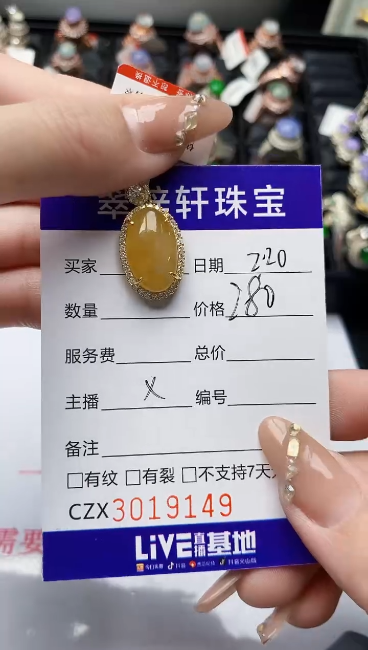 【闪购商品】翡翠戒指银S925镶嵌/9149