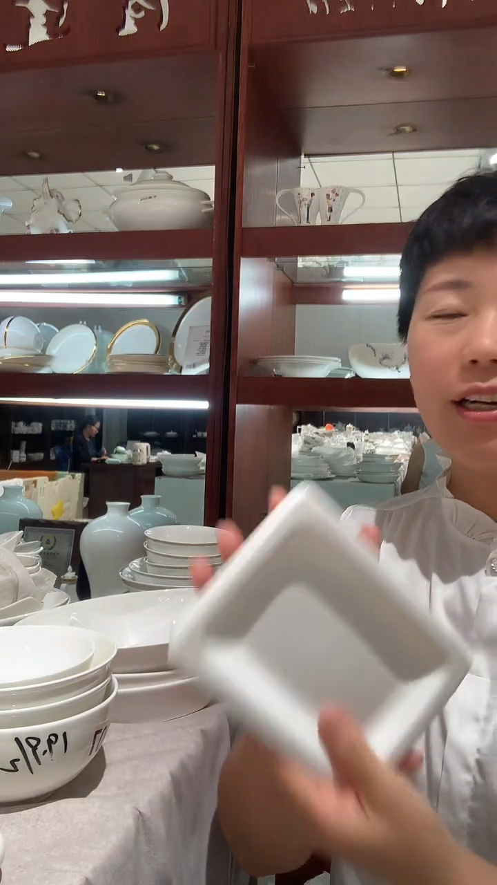 长方盘2个隆达白瓷