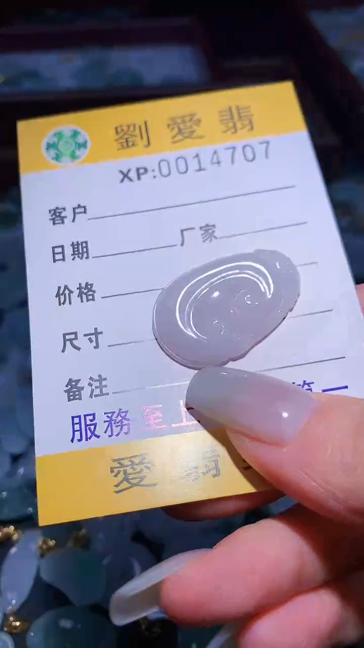 翡翠未镶嵌颈饰翡翠A货 多样性发其一（不含链）