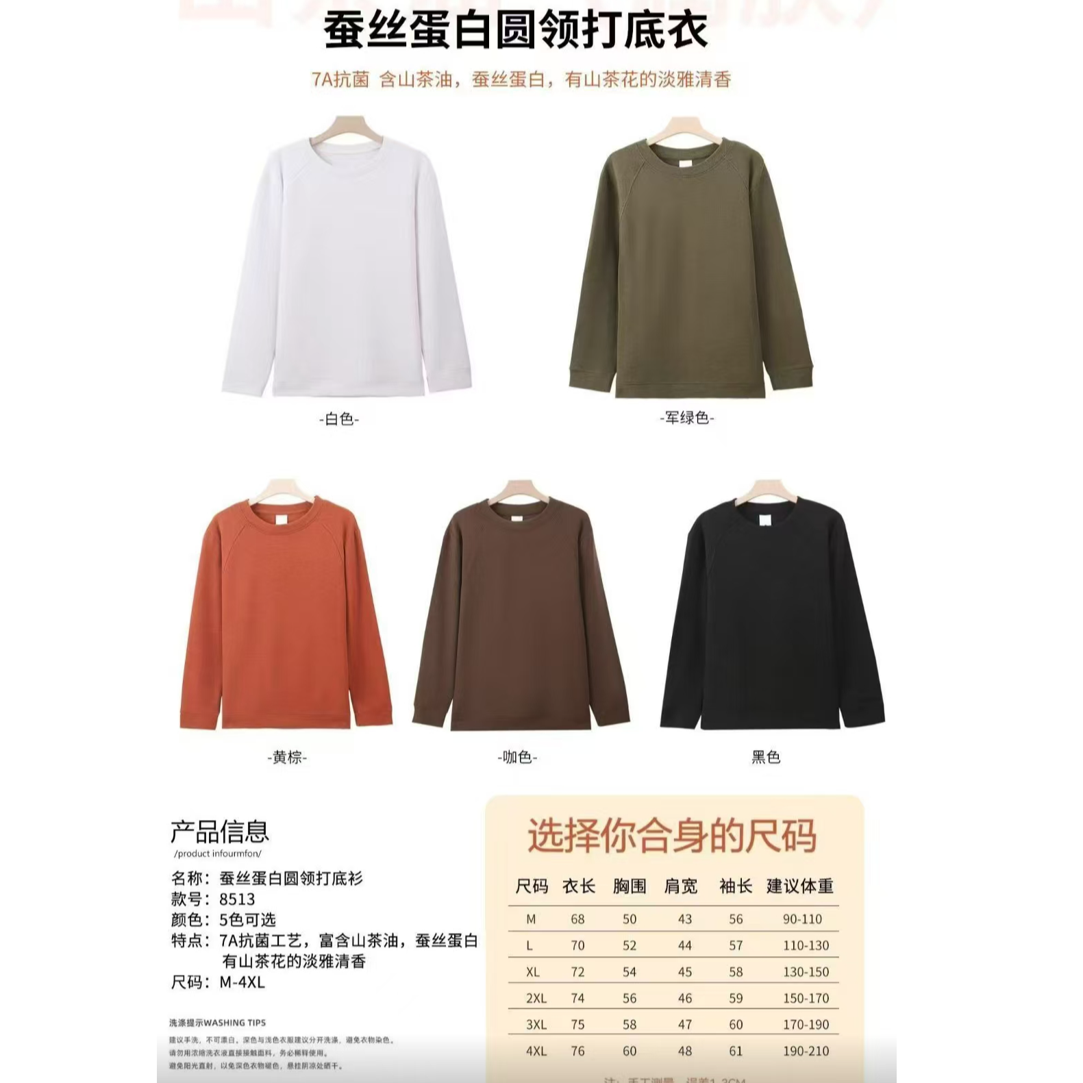 【羊绒蛋白7A抗菌】男女同款粗针双面绵羊绒蛋白半高领打底卫衣 