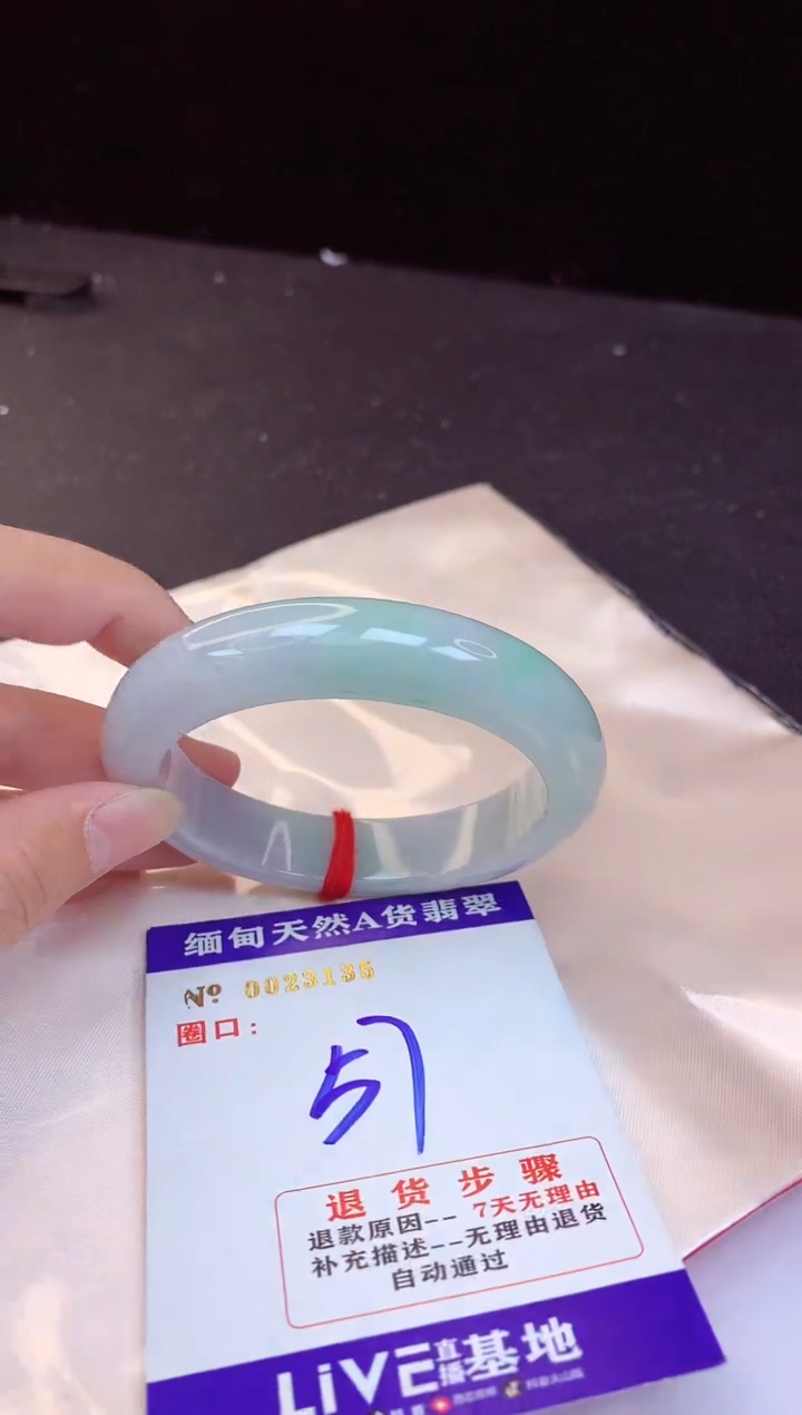 【闪购商品】翡翠手镯未镶嵌57+