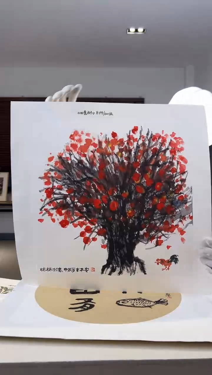 【闪购商品】版画限量亲签盖章版画S