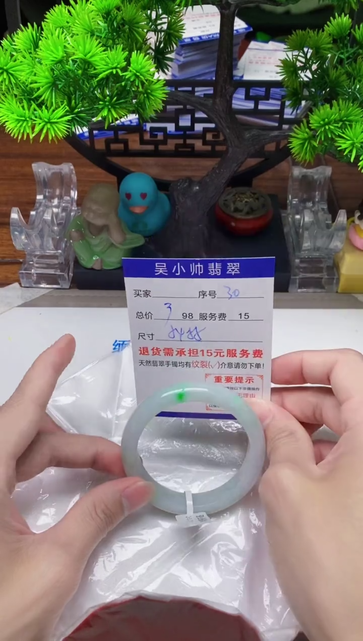 【闪购商品】翡翠未镶嵌手镯30天然A货翡翠需包容瑕疵，介意慎拍