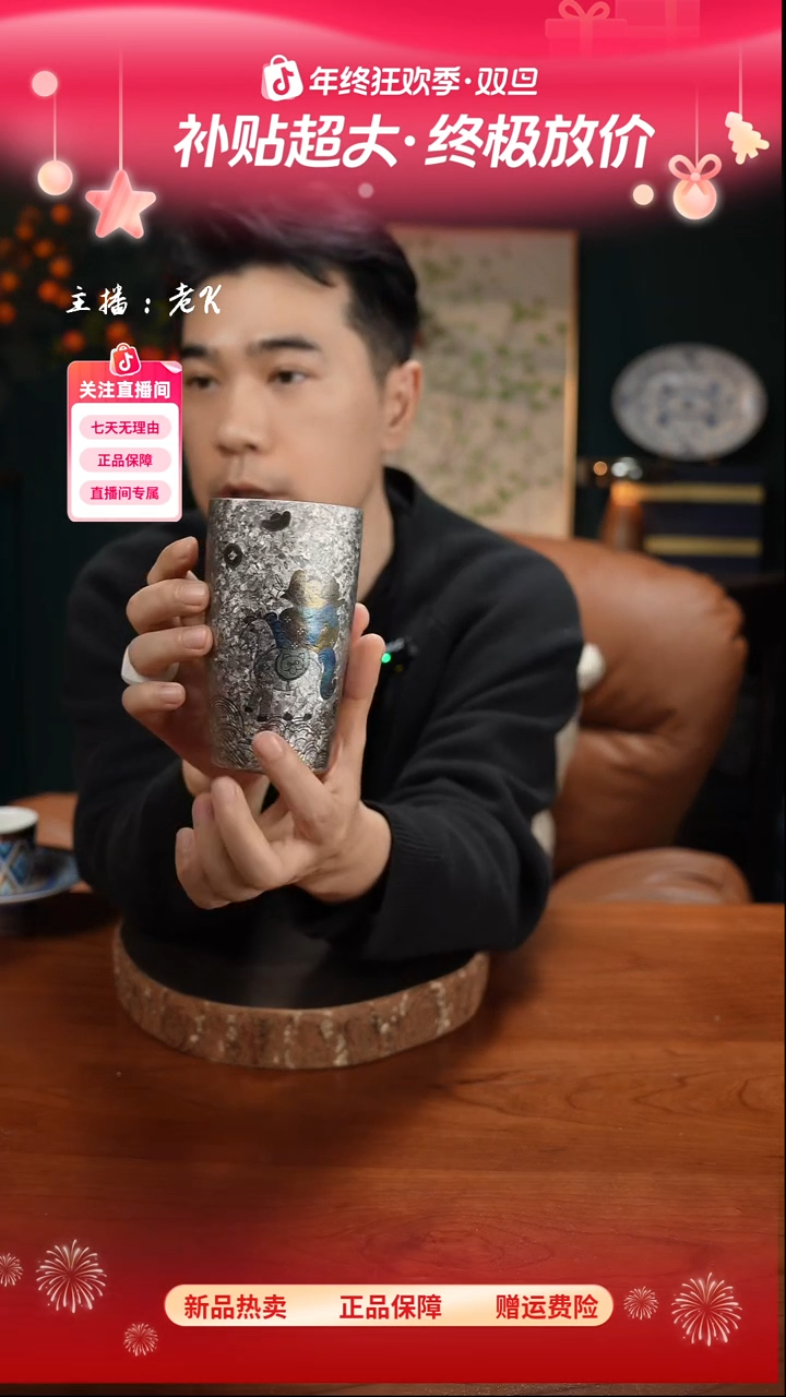 高端礼品U1tra系列纯钛杯一马上有钱