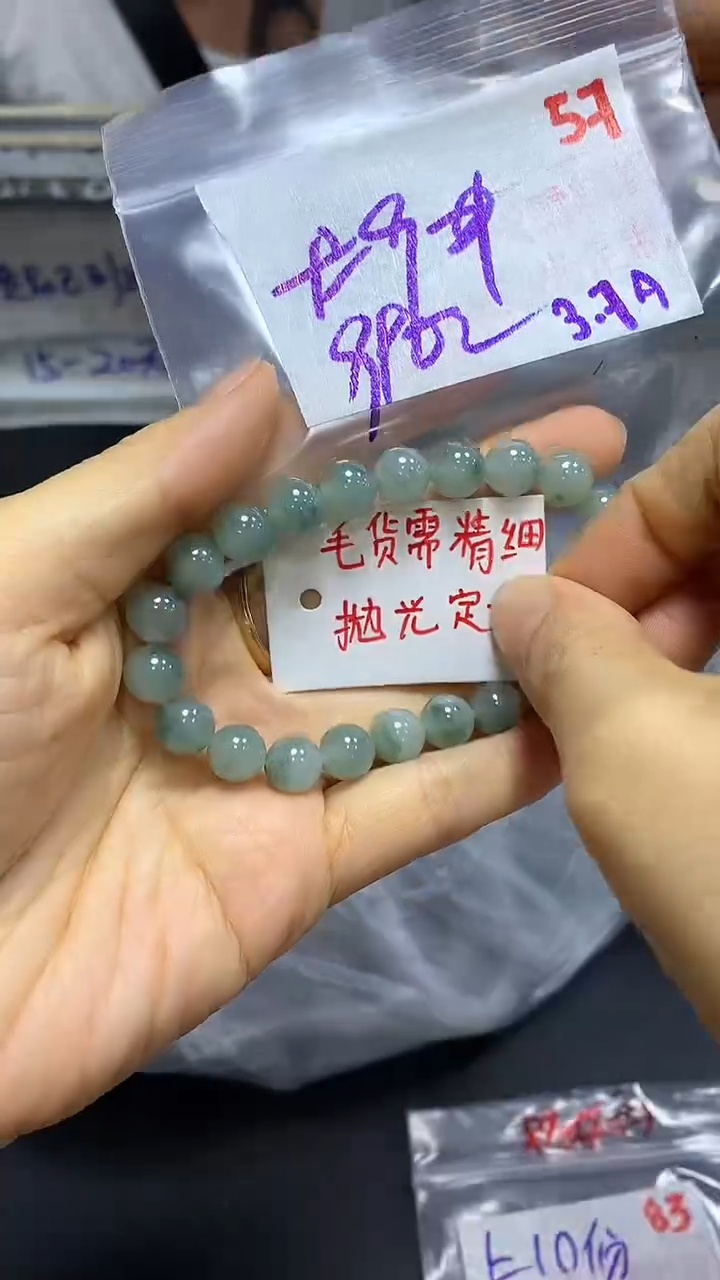 【闪购商品】定制翡翠未镶嵌毛货需精细抛光57多样挂件+990元
