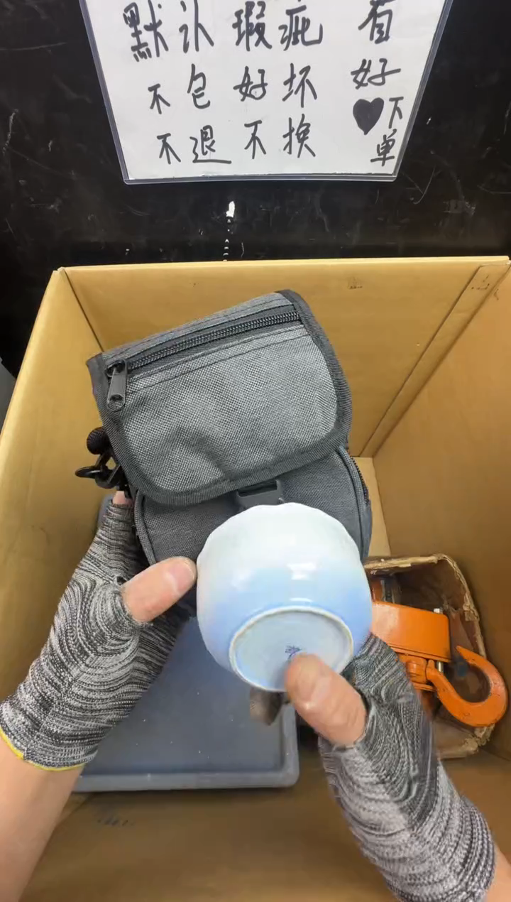 瓶阿**达二手商品不退不换