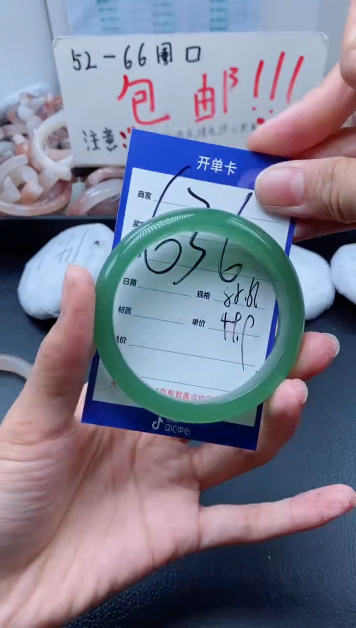 【闪购商品】石英质玉手镯未镶嵌636-54