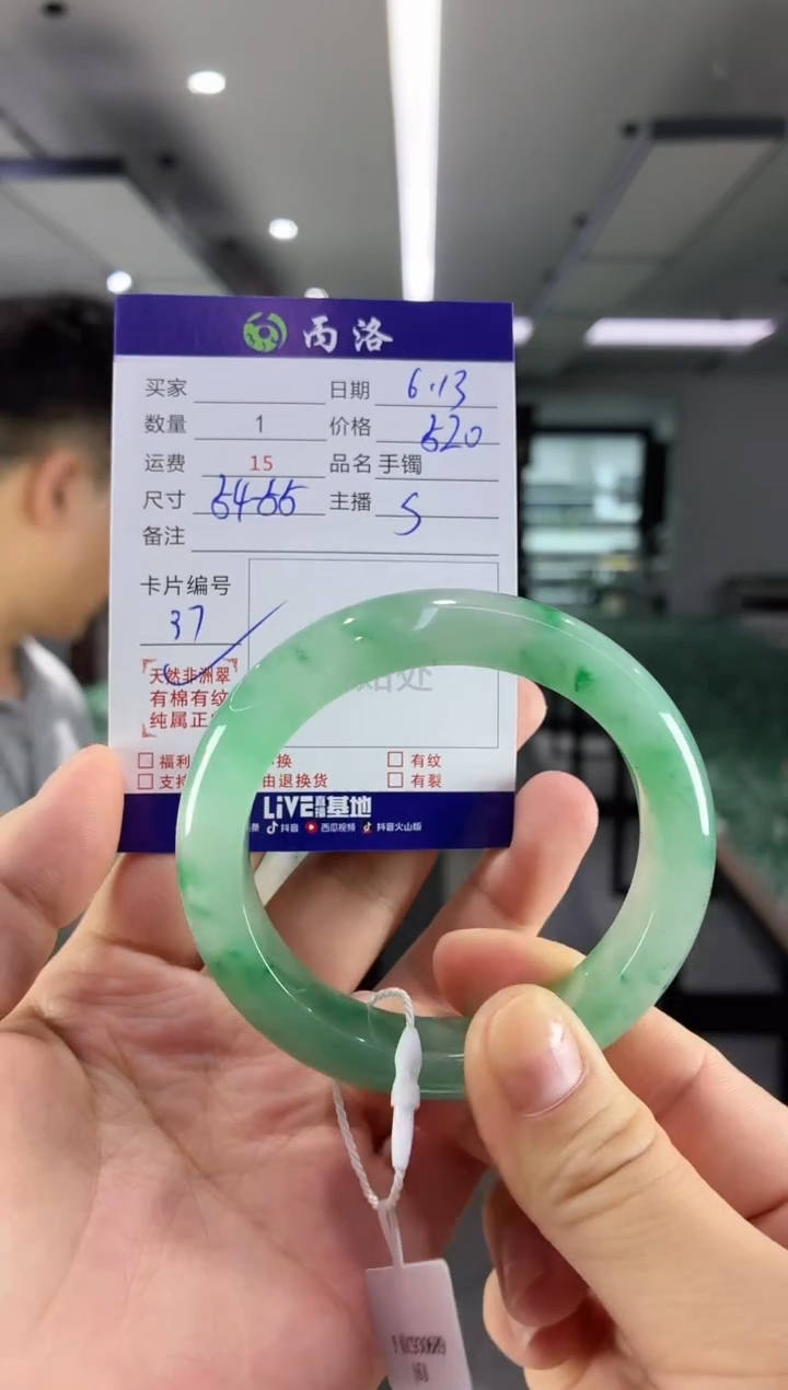 手镯石英质玉未镶嵌54-55