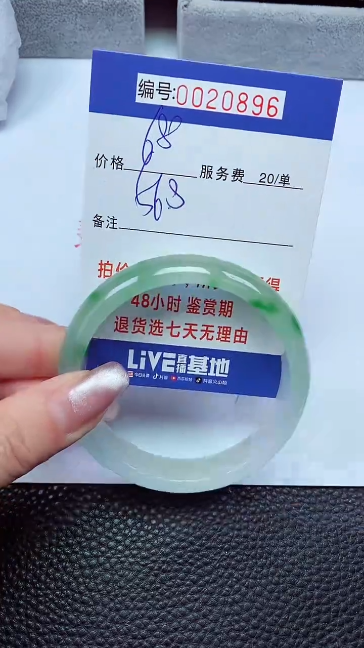 【闪购商品】拍下以实物为准00020896