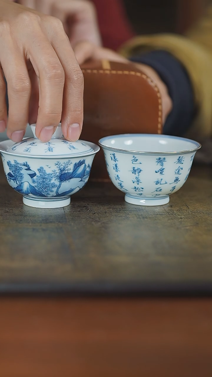 【闪购商品】杯弥云斋康熙山水任平生