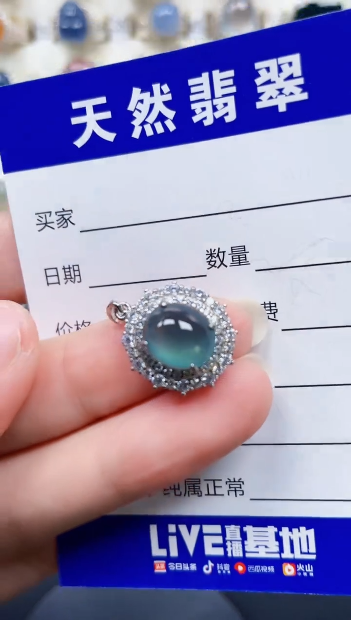 颈饰银S925镶嵌翡翠328