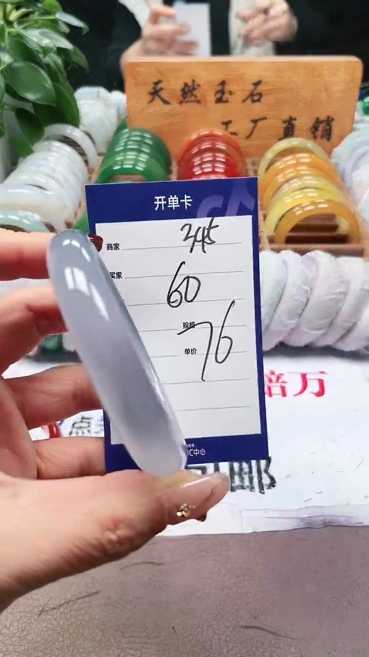 【闪购商品】玛瑙/玉髓手镯未镶嵌a345 60多样性发货