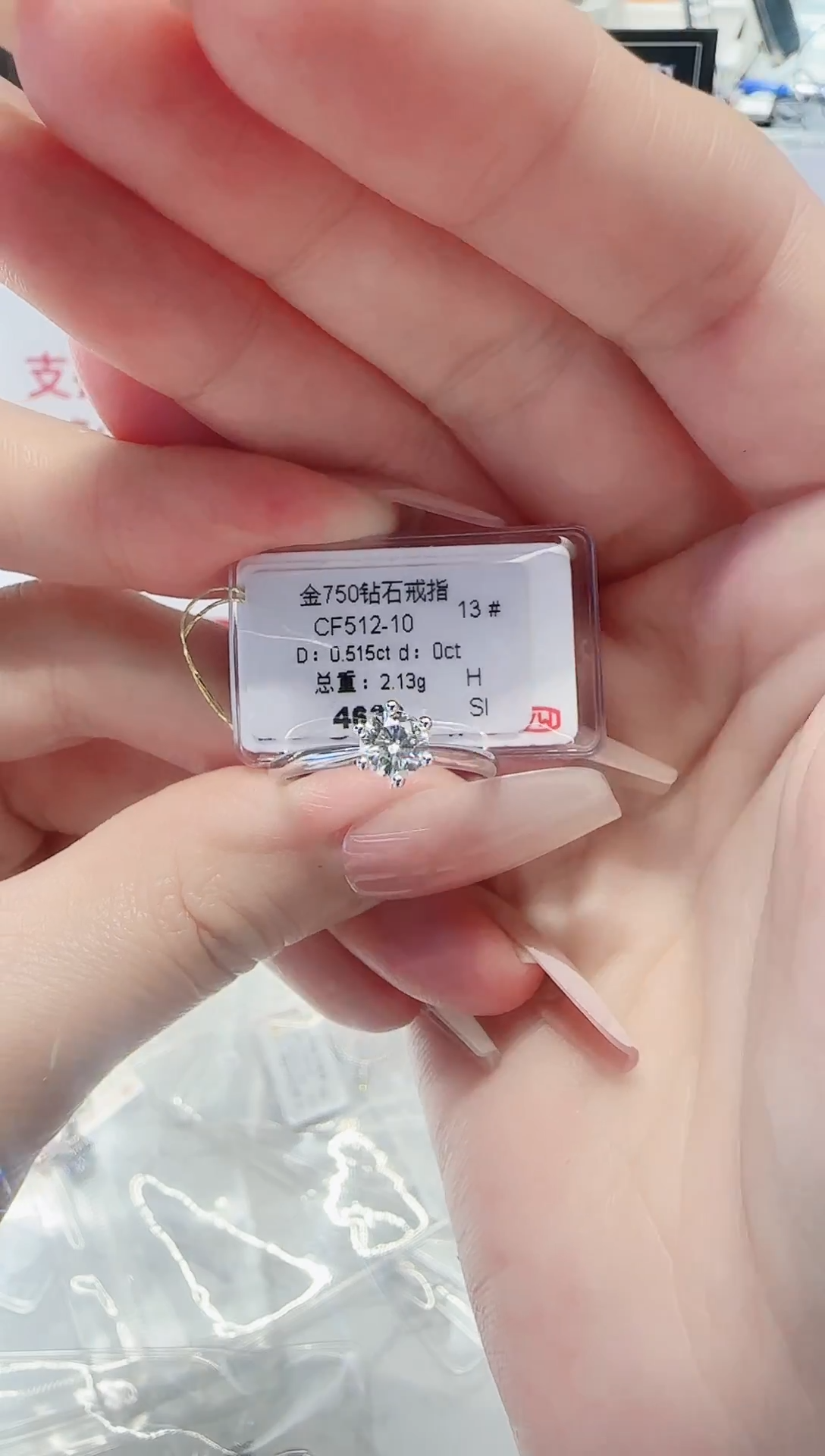 18K金镶嵌戒指/指环钻石戒指