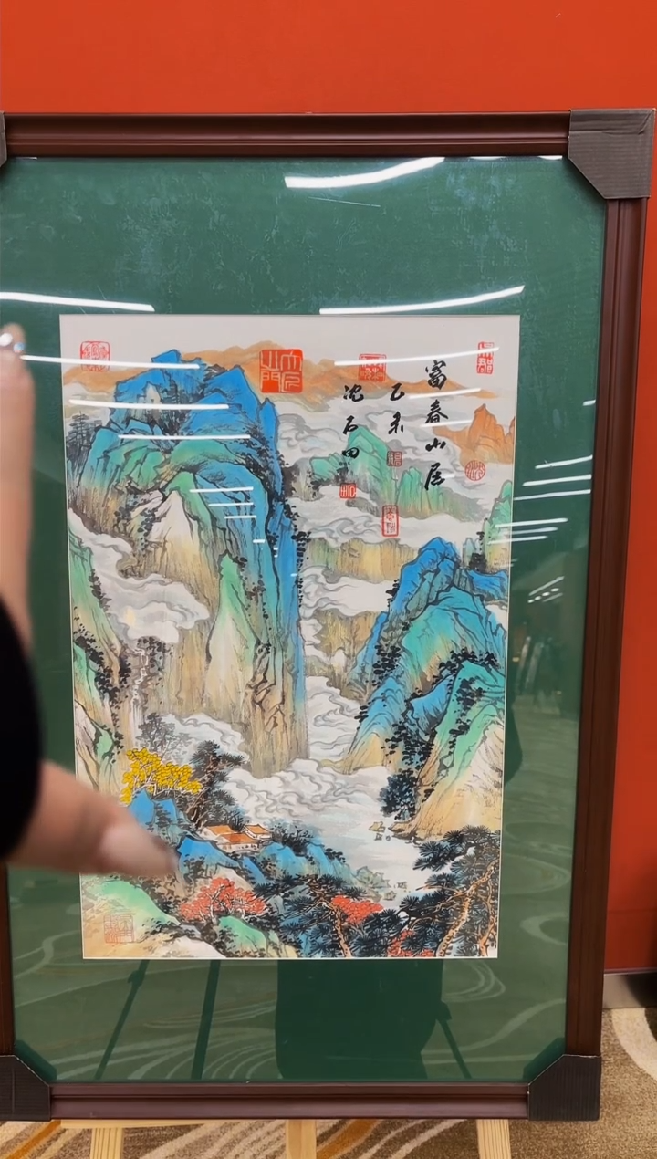 【闪购商品】山海艺术馆展览精品2