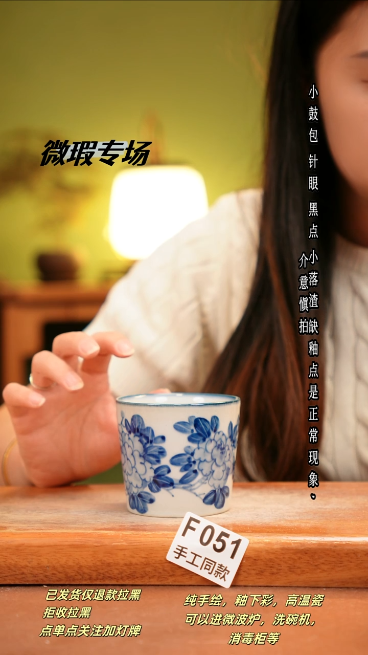 其他F051陶然集器瓷器