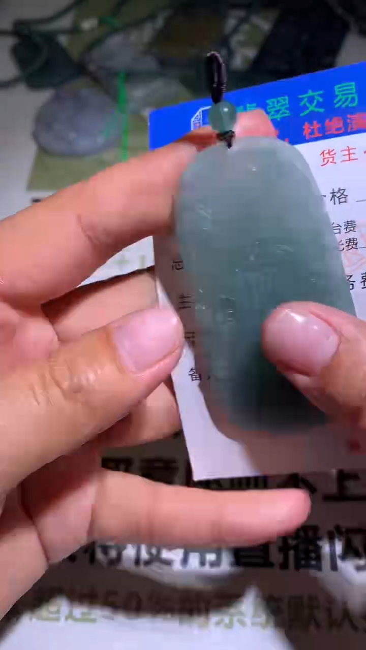 【闪购商品】定制翡翠未镶嵌毛货-不退不换