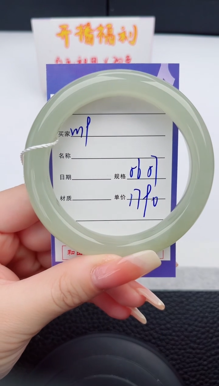 【闪购商品】和田玉手镯未镶嵌19岚钻微色差T4