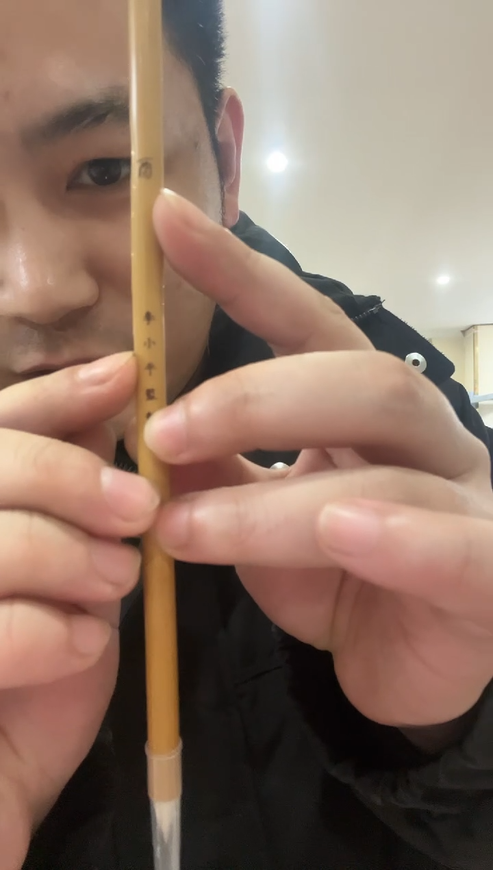 李小平系列有毛笔单支毛笔
