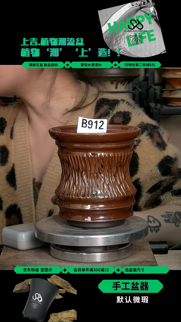 陶瓷912 微瑕价 内口11外高12