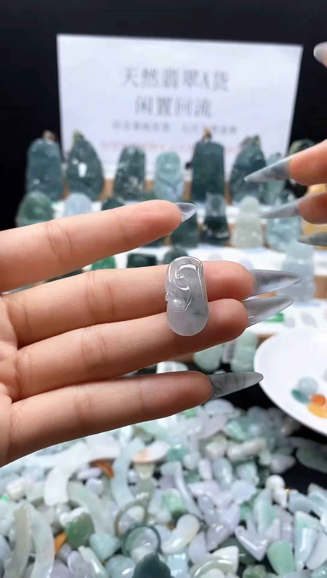 翡翠未镶嵌吊坠(不含链)如意吊坠69