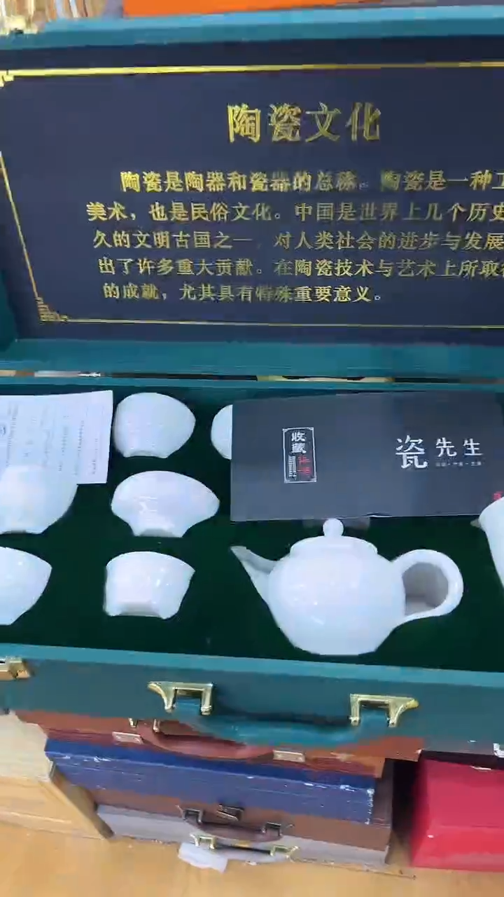 【闪购商品】岩传茶具岩传茶具@