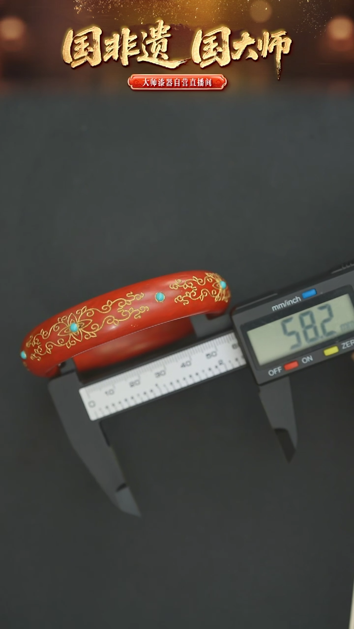 非遗技艺  素漆金丝镶嵌手镯58圈口