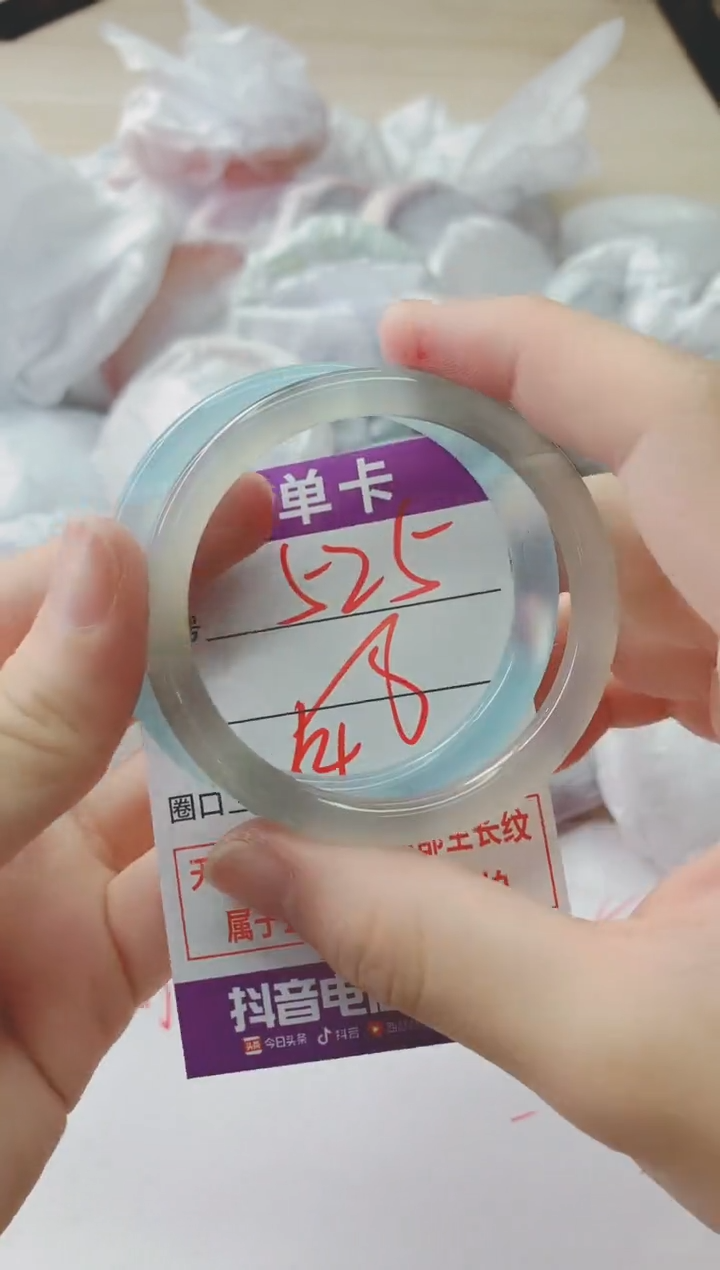 玛瑙/玉髓手镯未镶嵌525