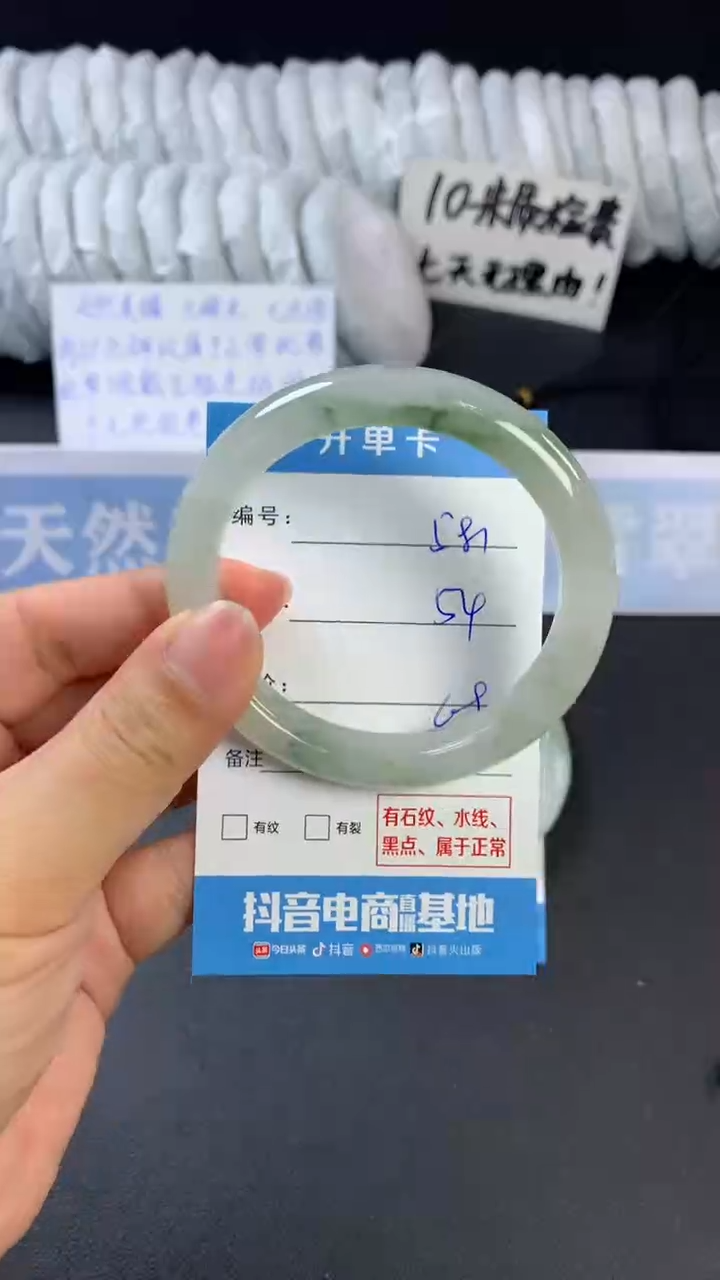 【闪购商品】石英质玉手镯未镶嵌A581