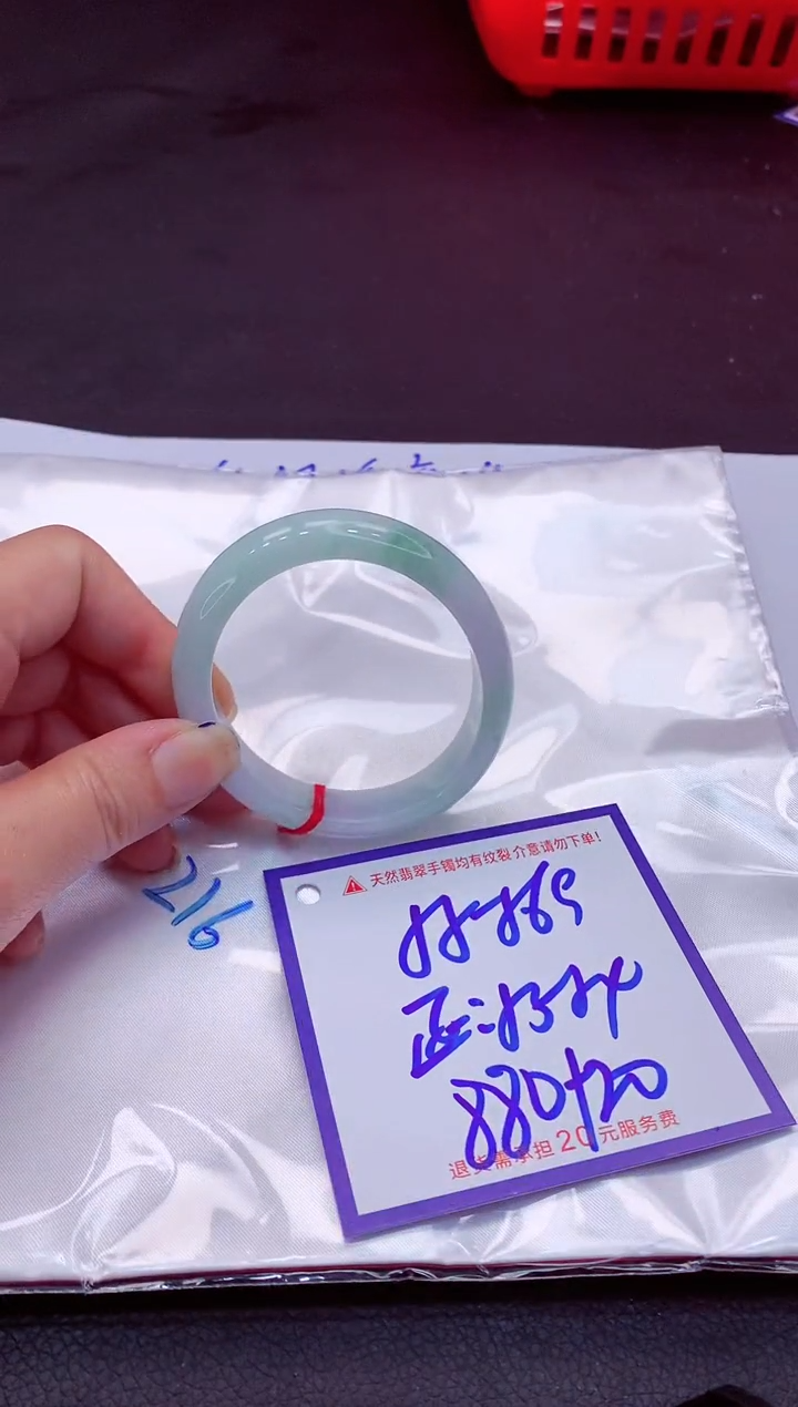 【闪购商品】翡翠手镯未镶嵌11111111