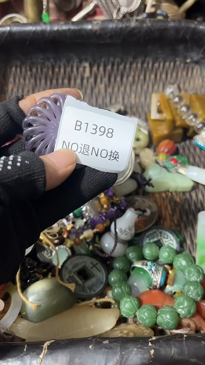 专****！好物工艺品1398