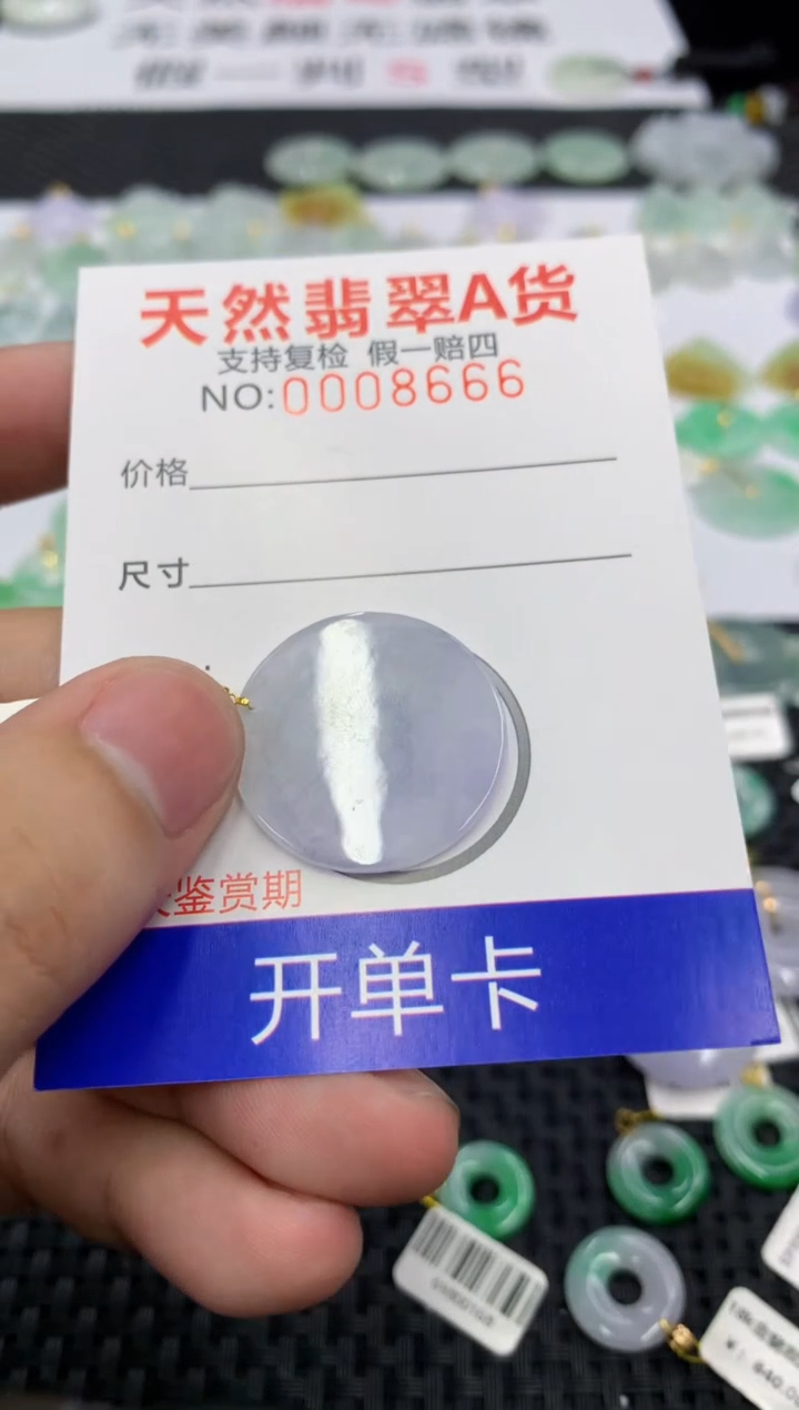 翡翠18K金镶嵌颈饰111111111111