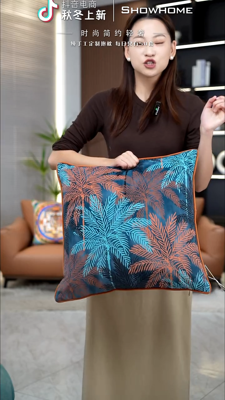 枫叶图案50X50带芯