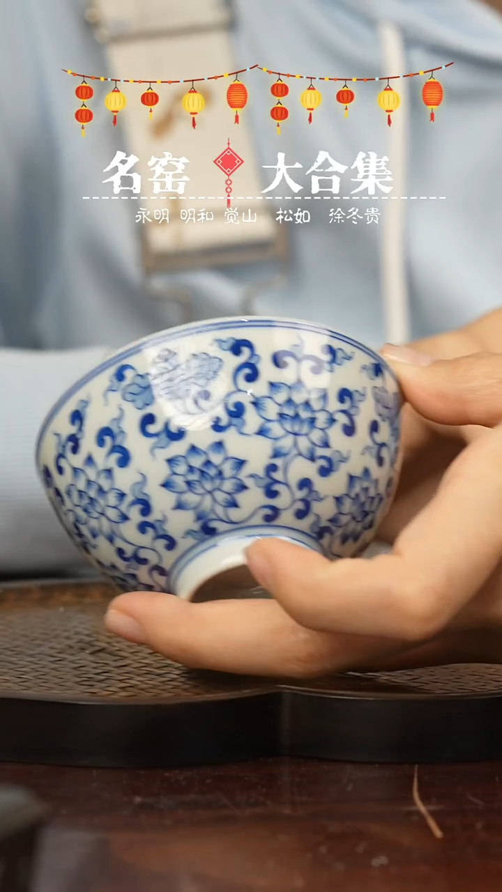 【闪购商品】瓷瓷瓷瓷瓷瓷瓷瓷