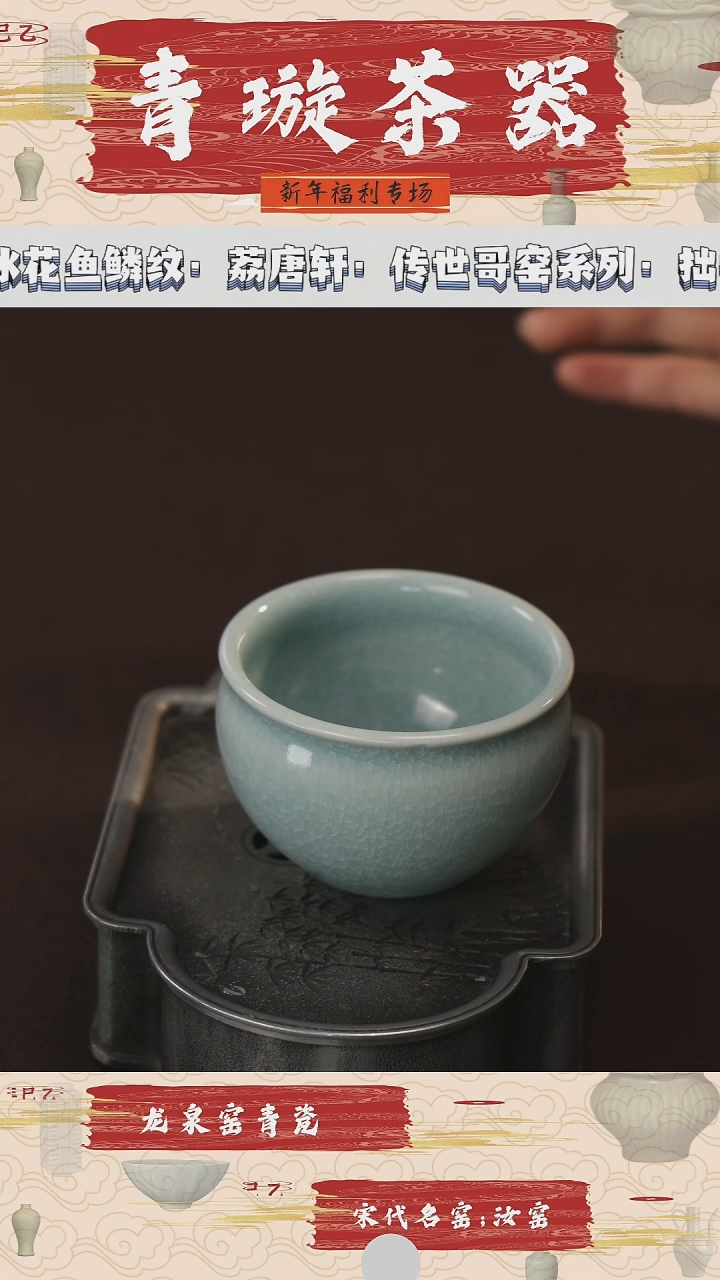 【闪购商品】杯青璇茶器###冰花###缸杯