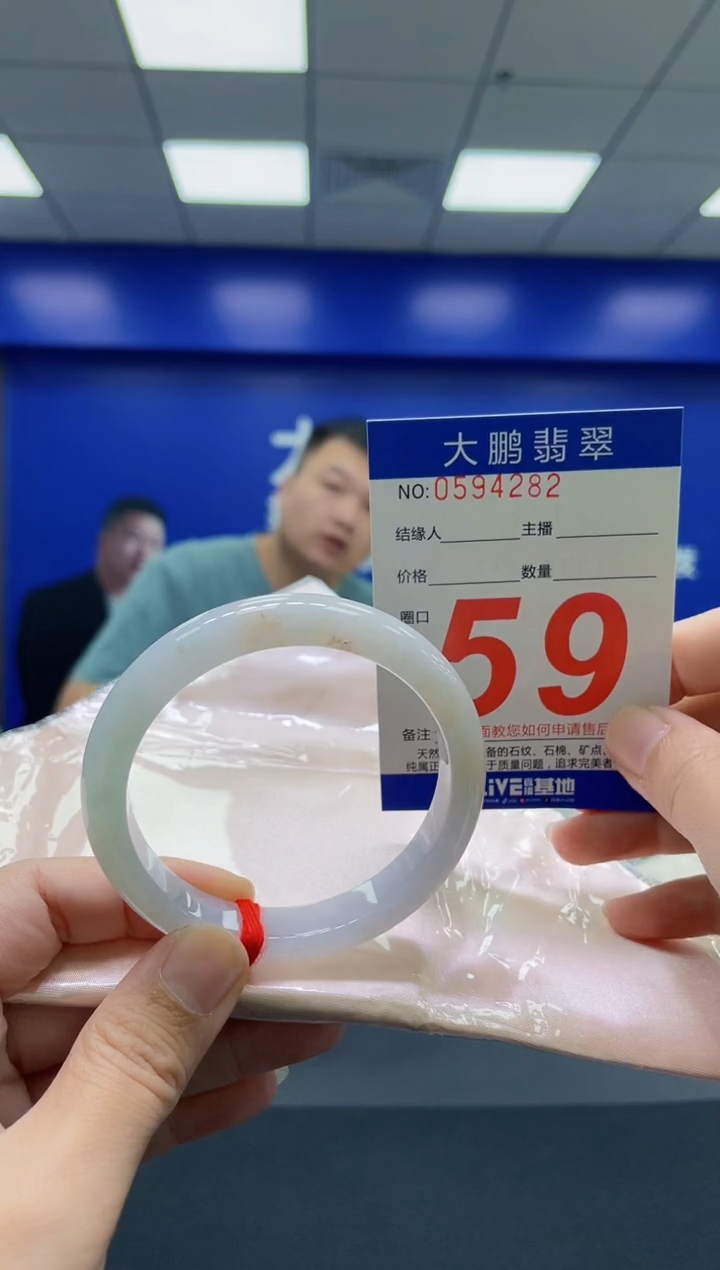 翡翠手镯未镶嵌AAAAAAAAAA