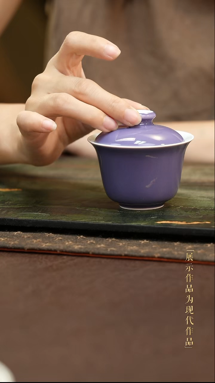 尼克美学茶生活周边暮山紫